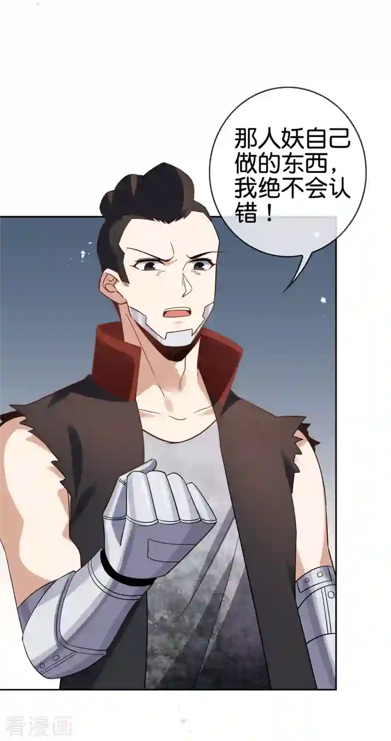 我的末世大小姐第78话 萝莉要配重武器！