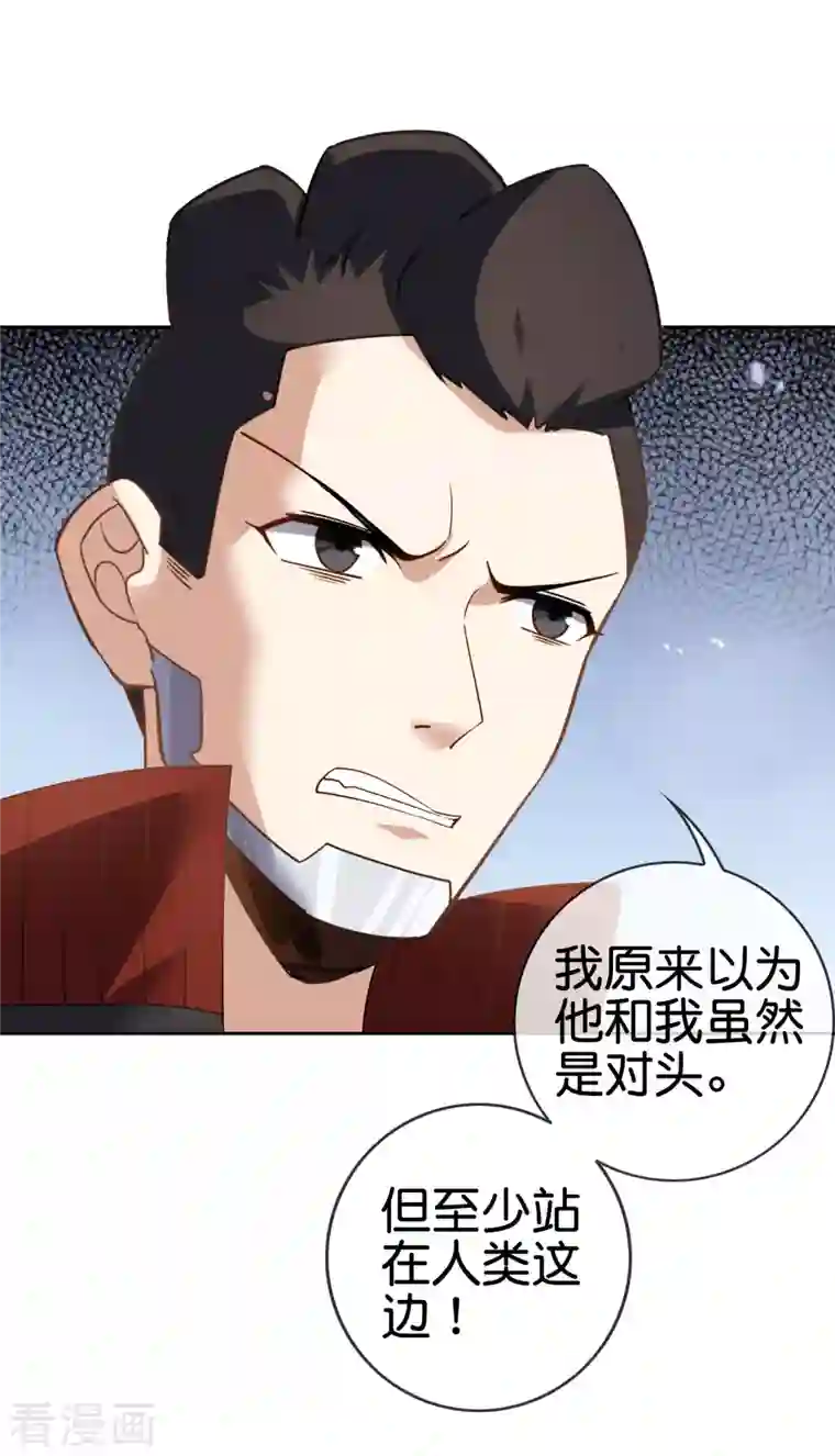 我的末世大小姐第78话 萝莉要配重武器！