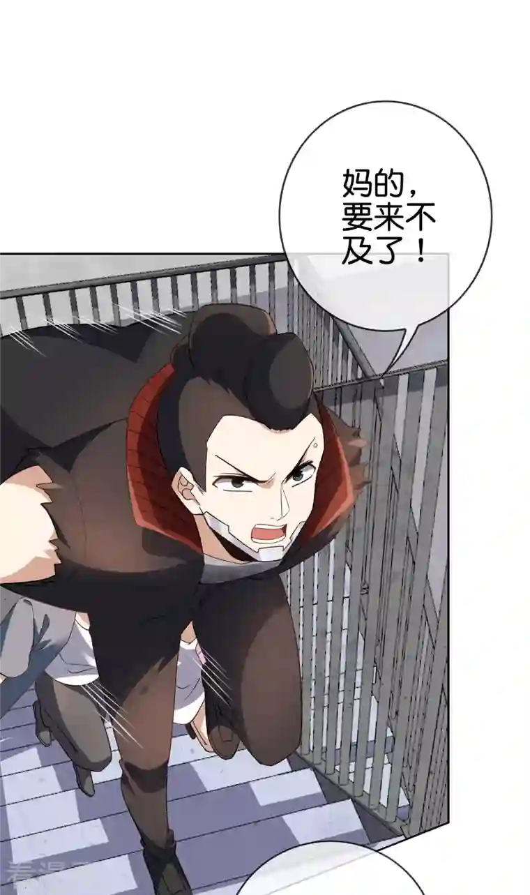 我的末世大小姐第78话 萝莉要配重武器！