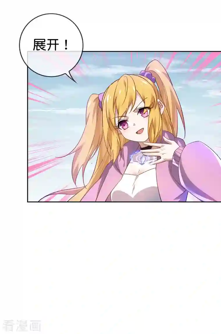 我的末世大小姐第78话 萝莉要配重武器！