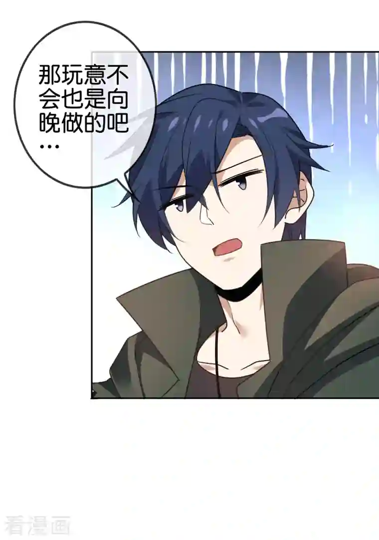 我的末世大小姐第78话 萝莉要配重武器！