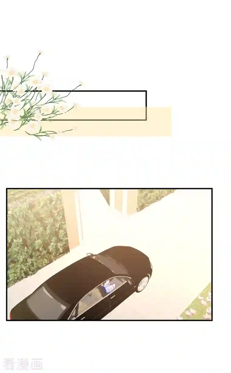 狼总裁的兔小姐第32话 带你见个厉害的角色