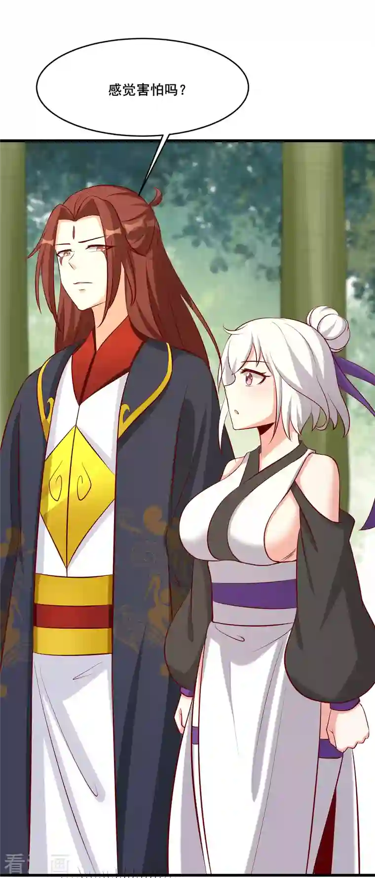 徒弟都是女魔头第23话 糟糕！上当了！