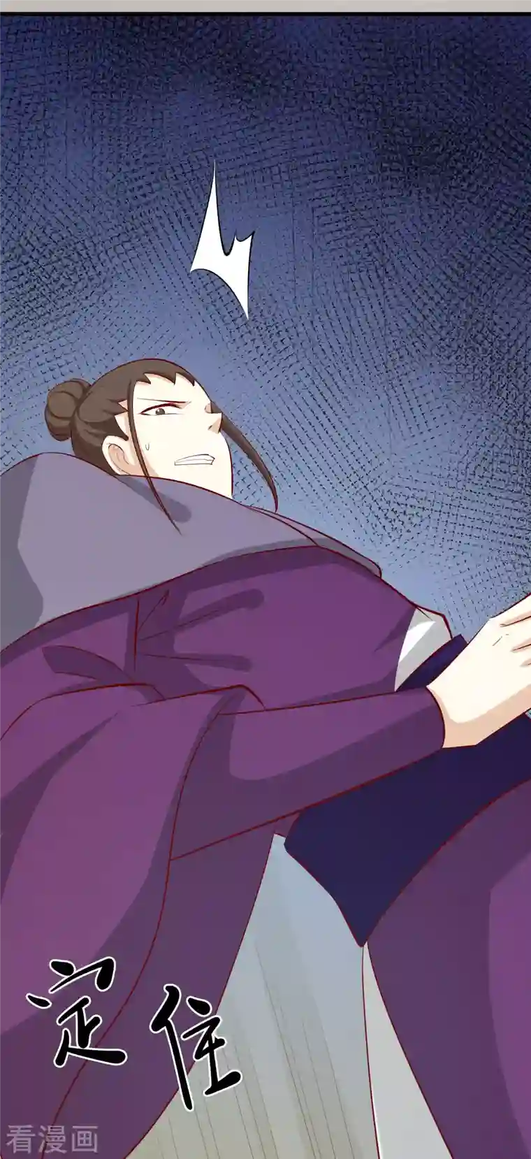 徒弟都是女魔头第23话 糟糕！上当了！