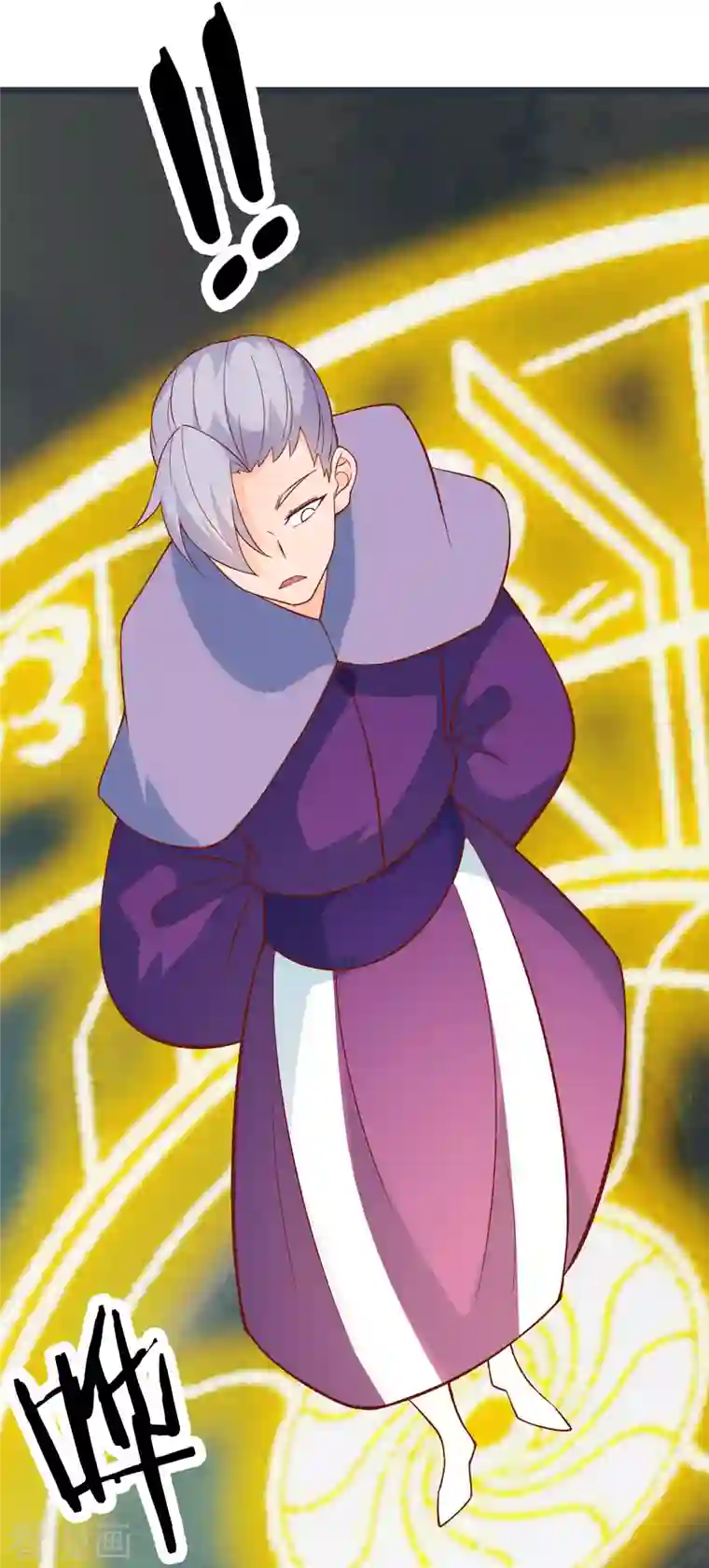 徒弟都是女魔头第24话 熟悉的狩猎方式