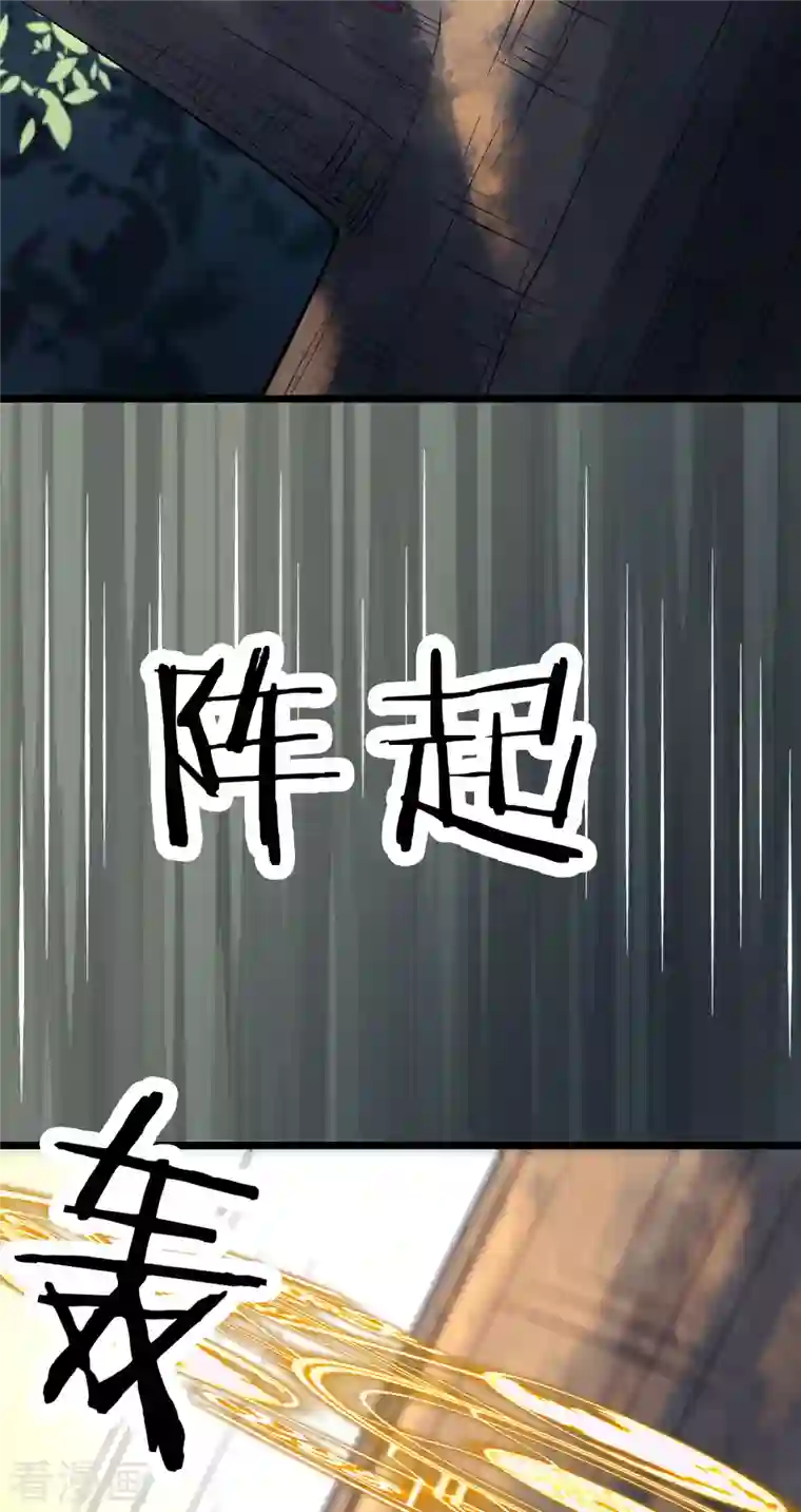 徒弟都是女魔头第24话 熟悉的狩猎方式