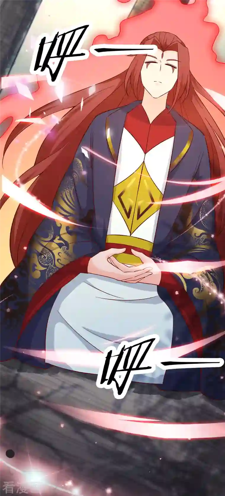 徒弟都是女魔头第24话 熟悉的狩猎方式