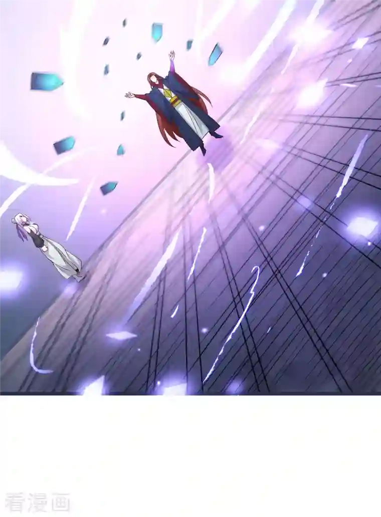 徒弟都是女魔头第24话 熟悉的狩猎方式