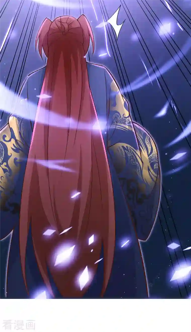 徒弟都是女魔头第24话 熟悉的狩猎方式