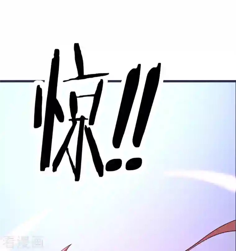 徒弟都是女魔头第24话 熟悉的狩猎方式