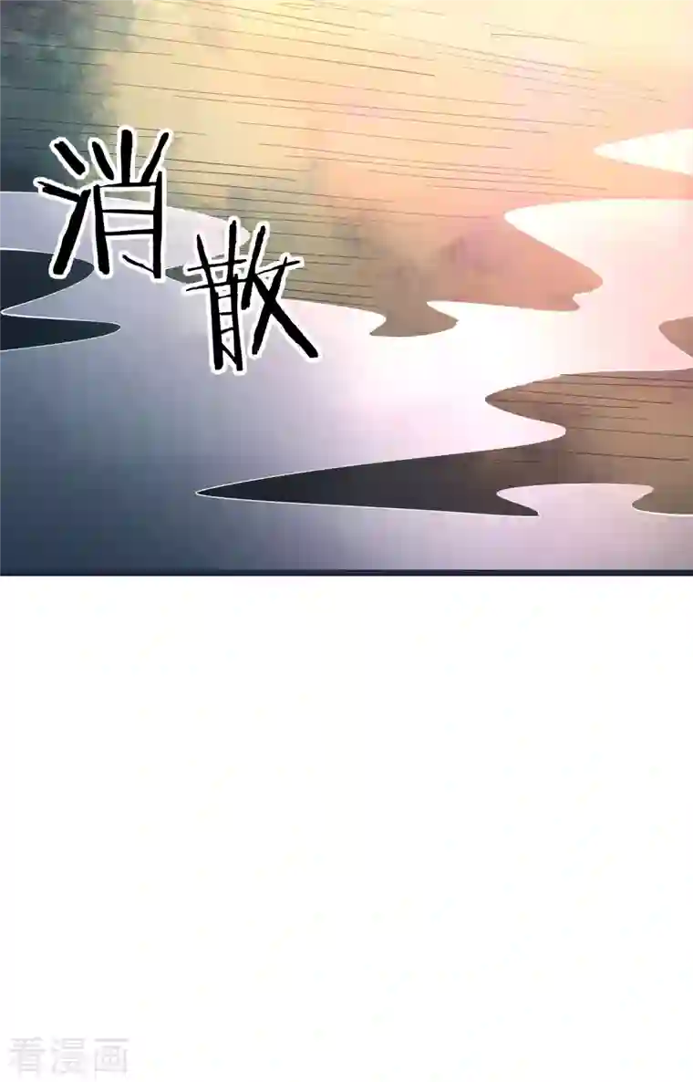 徒弟都是女魔头第24话 熟悉的狩猎方式