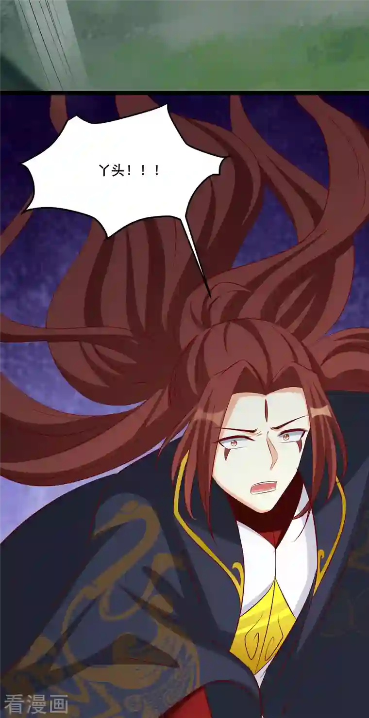 徒弟都是女魔头第25话 传出秘境，师徒分散！