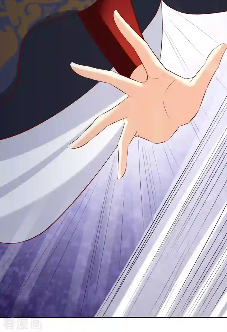 徒弟都是女魔头第25话 传出秘境，师徒分散！