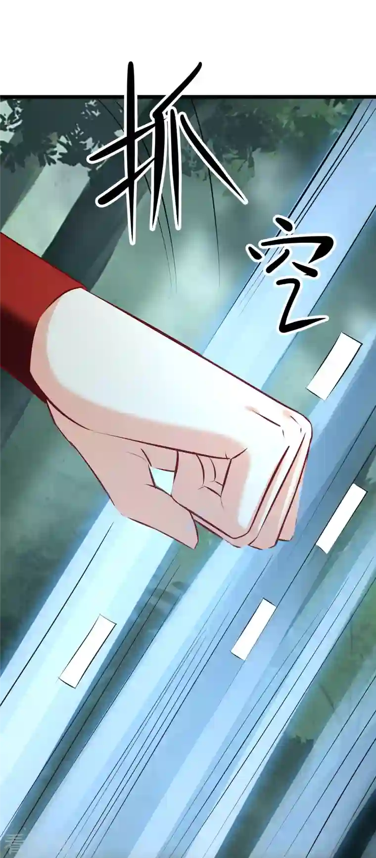 徒弟都是女魔头第25话 传出秘境，师徒分散！