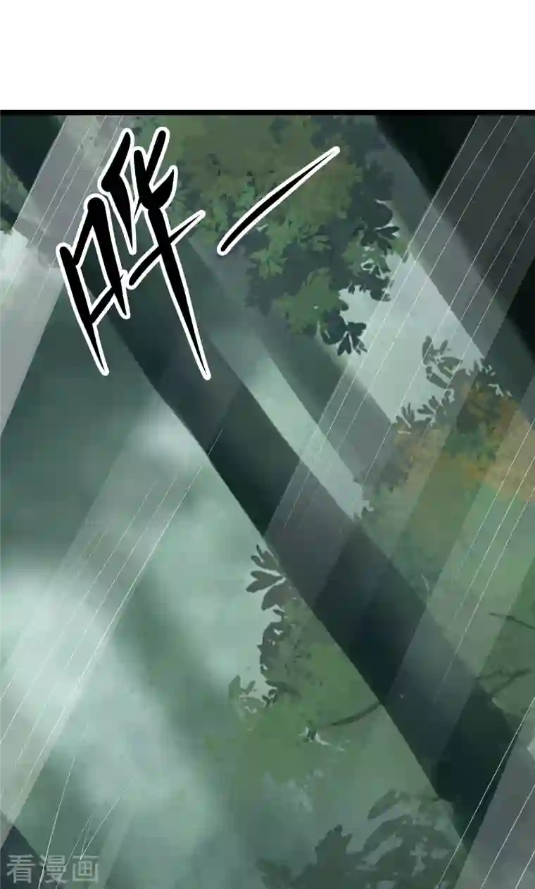 徒弟都是女魔头第25话 传出秘境，师徒分散！