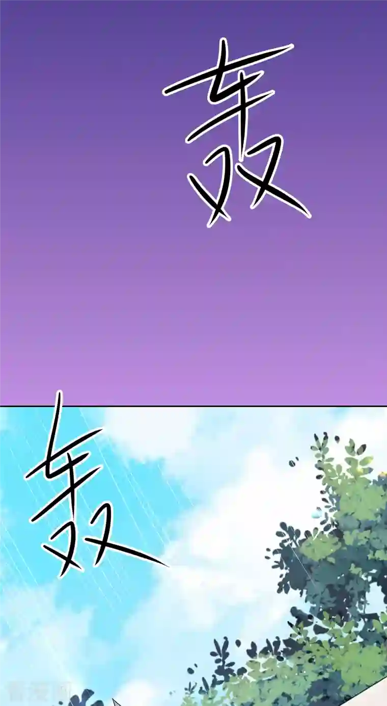 徒弟都是女魔头第25话 传出秘境，师徒分散！