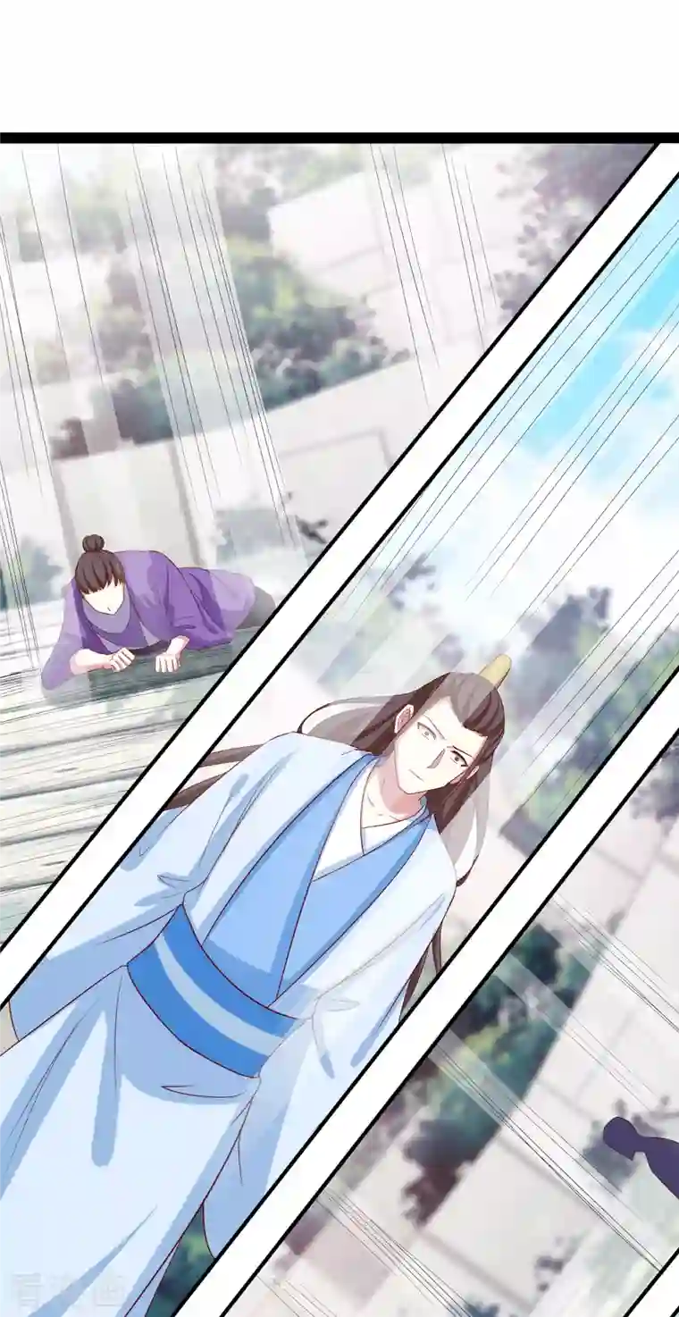 徒弟都是女魔头第25话 传出秘境，师徒分散！