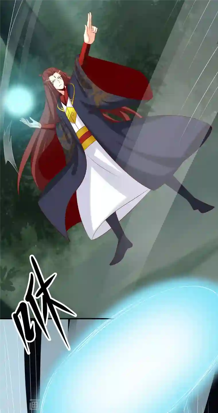 徒弟都是女魔头第25话 传出秘境，师徒分散！