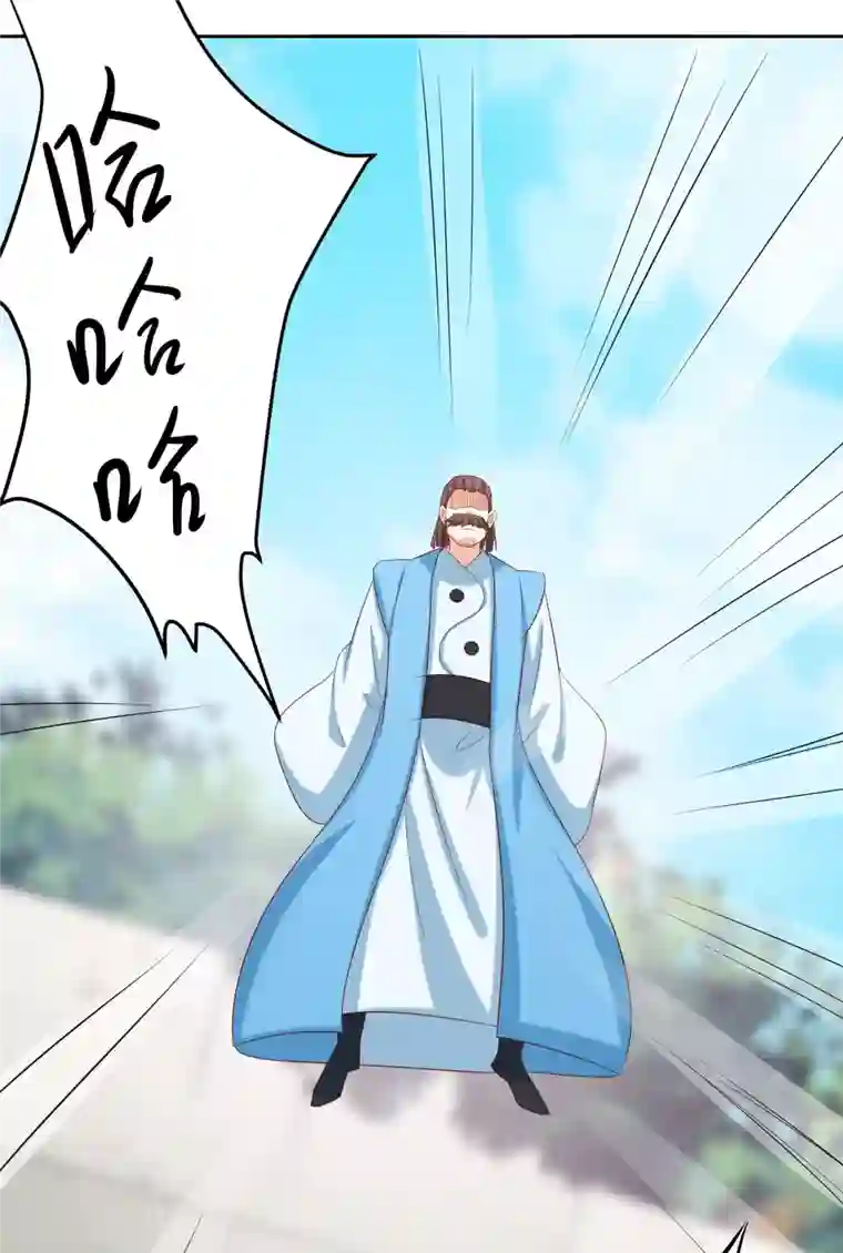 徒弟都是女魔头第25话 传出秘境，师徒分散！