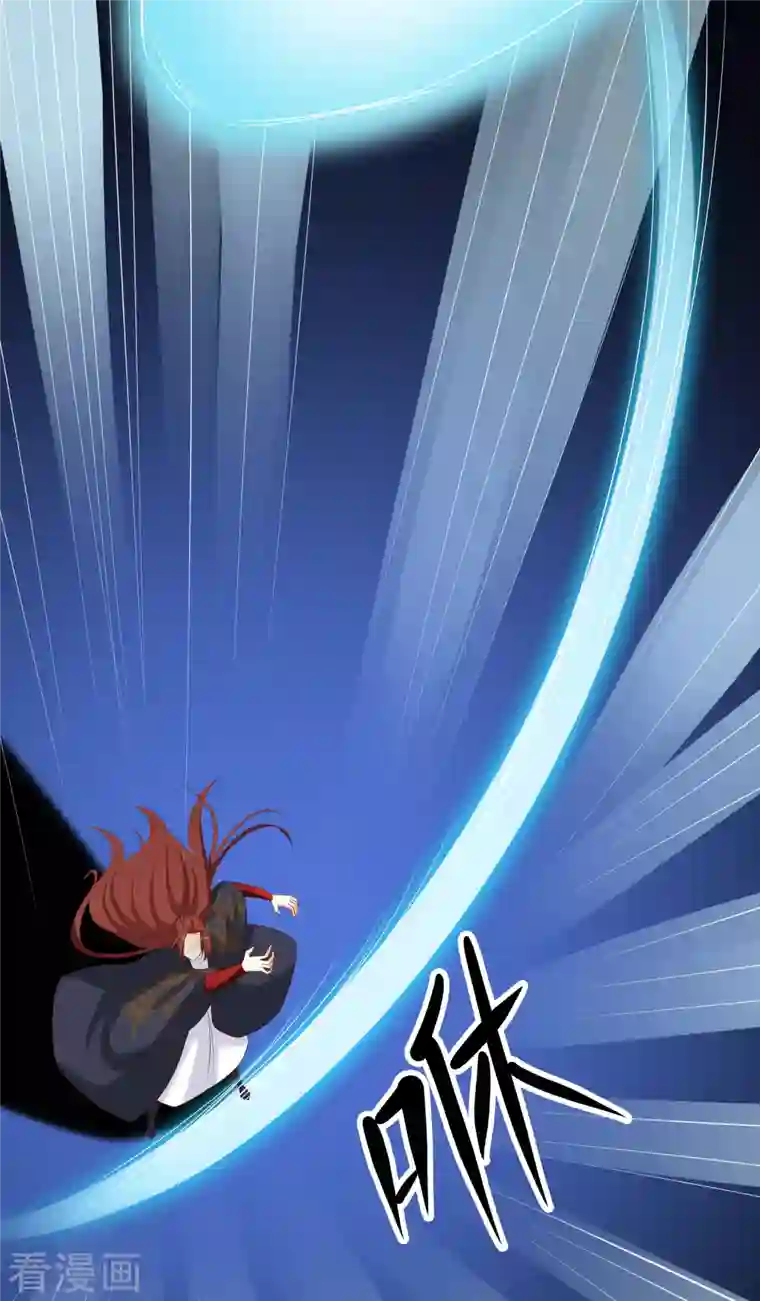 徒弟都是女魔头第25话 传出秘境，师徒分散！