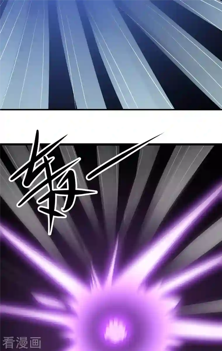 徒弟都是女魔头第25话 传出秘境，师徒分散！