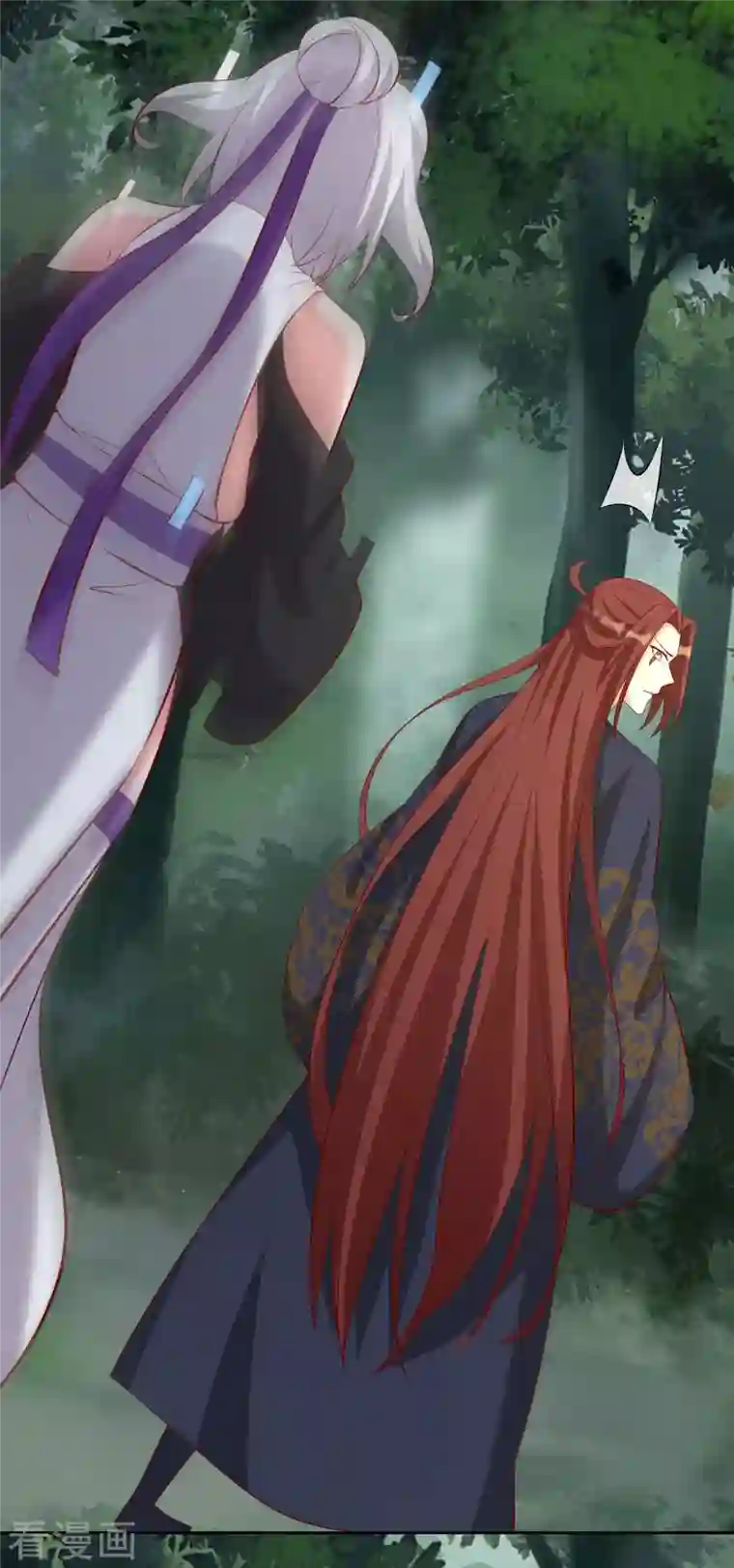 徒弟都是女魔头第25话 传出秘境，师徒分散！