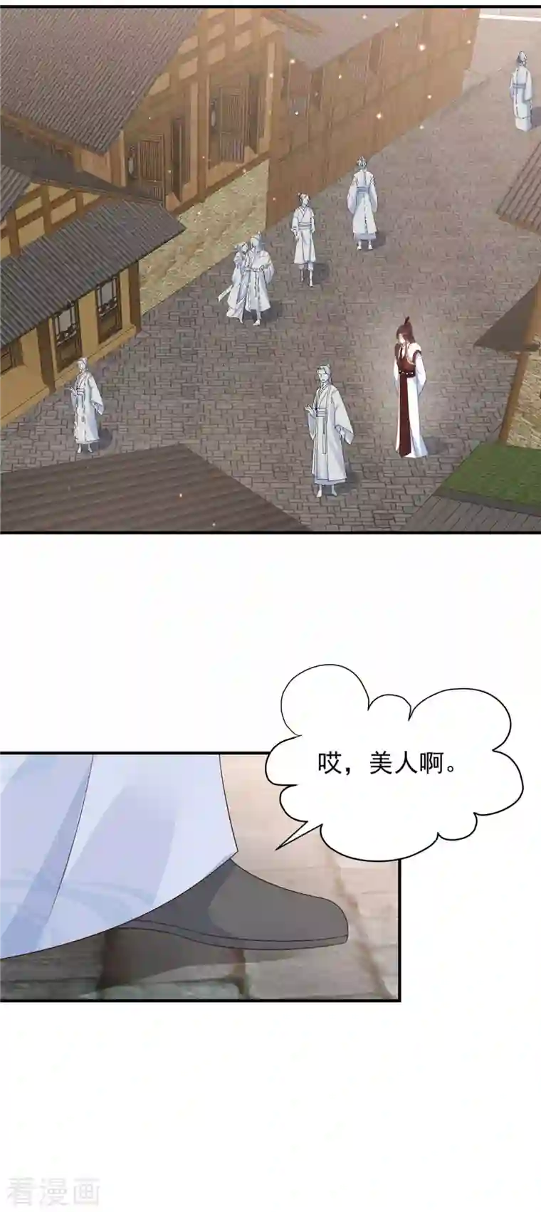 神偷王妃：我家王爷惹不起第27话 特别的爱称哦