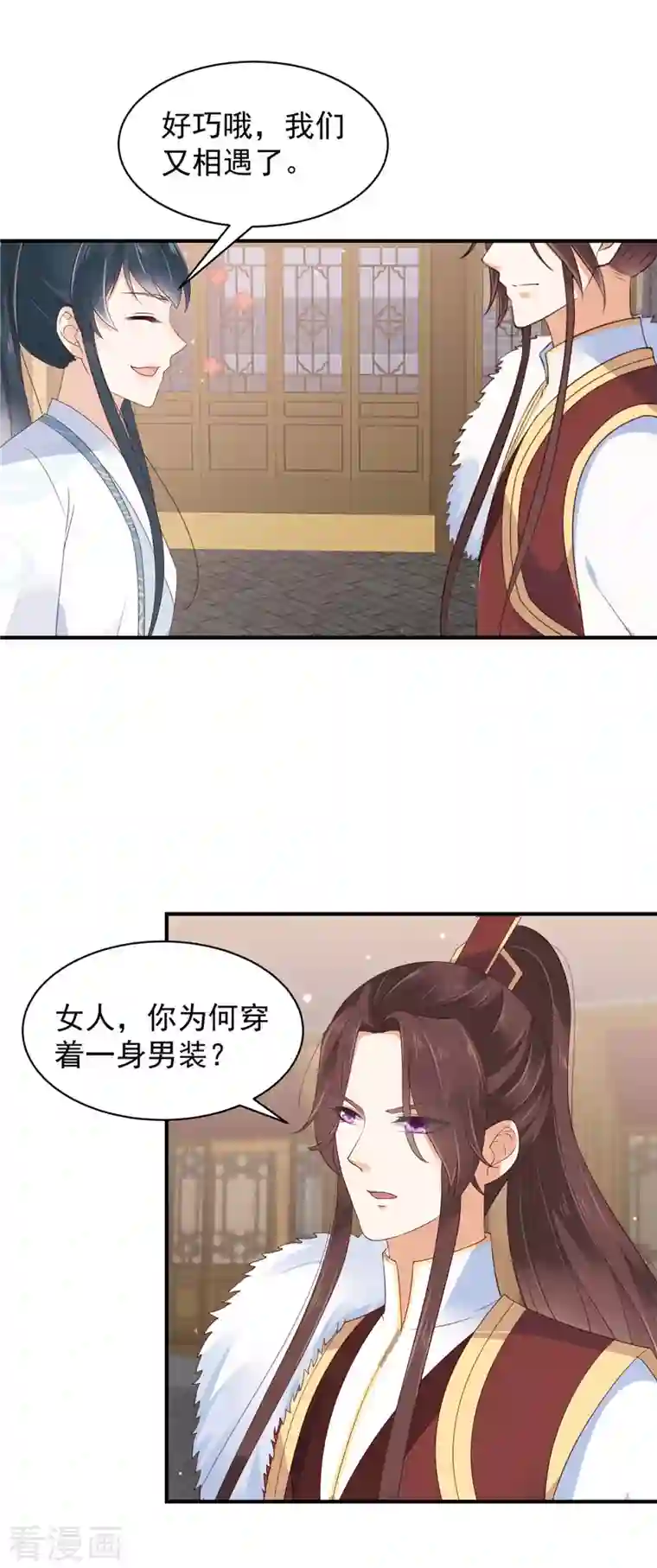 神偷王妃：我家王爷惹不起第27话 特别的爱称哦