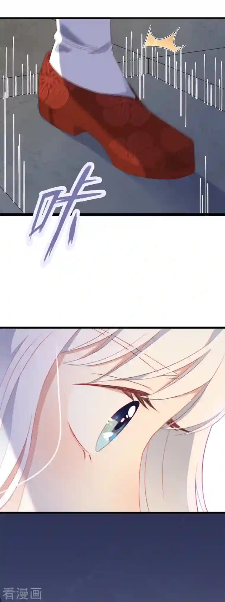 痴汉王爷的宠妻攻略第14话 暖男神秘人