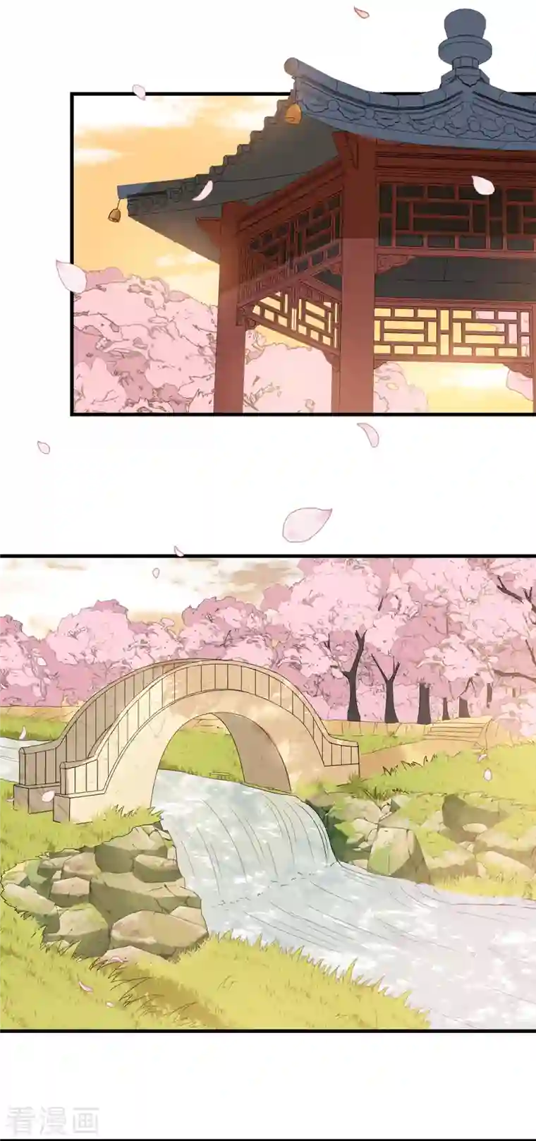 痴汉王爷的宠妻攻略第14话 暖男神秘人