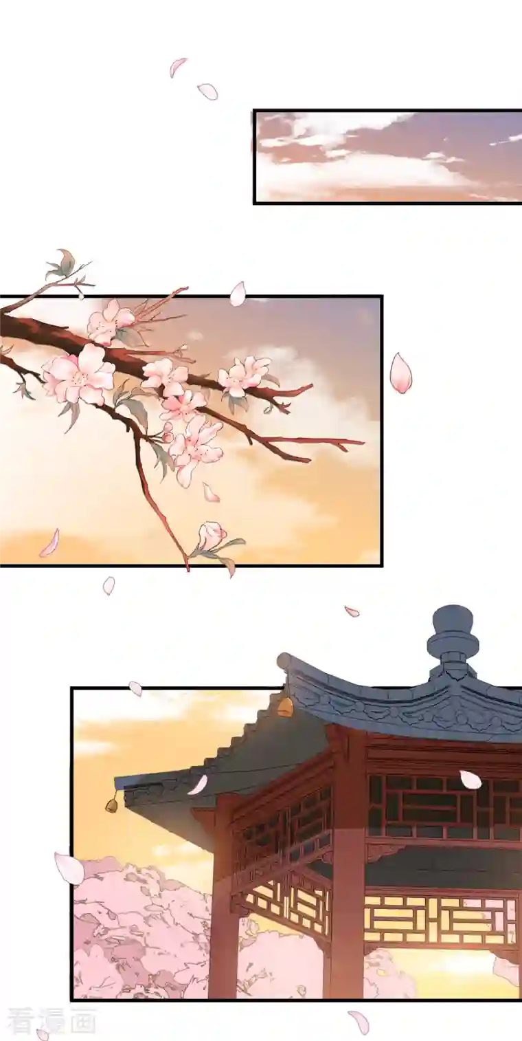 痴汉王爷的宠妻攻略第15话 墓前表心意？