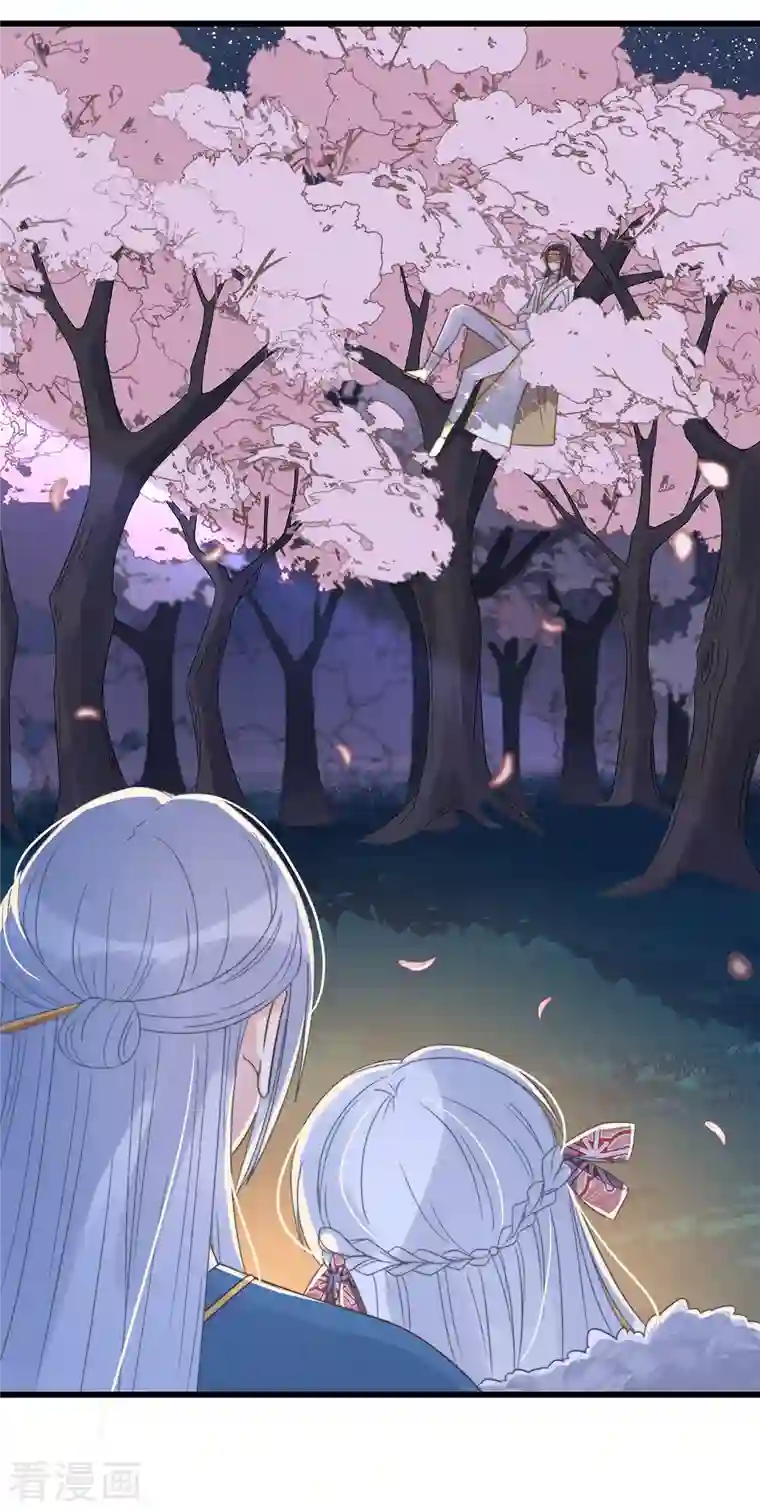 痴汉王爷的宠妻攻略第15话 墓前表心意？