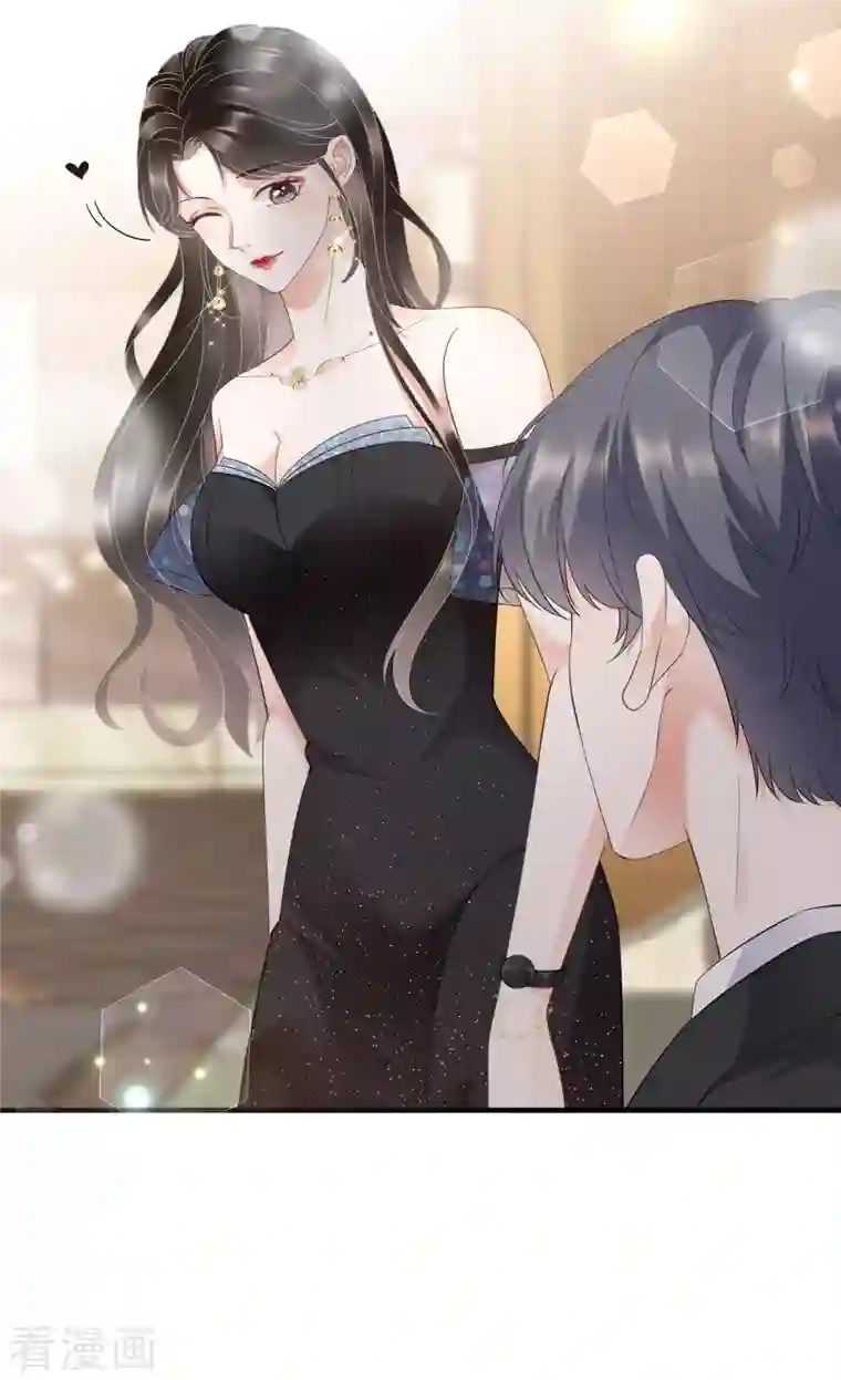 大小姐能有什么坏心眼呢第23话 作茧自缚