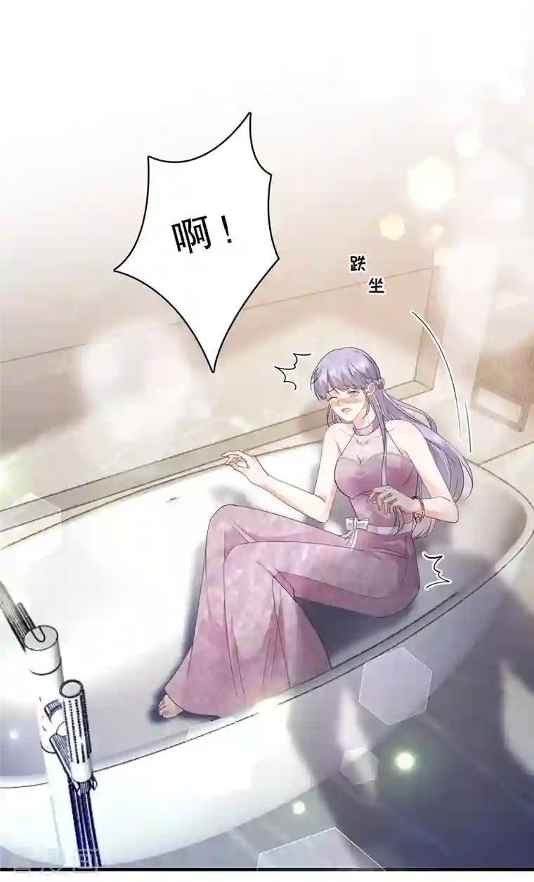 大小姐能有什么坏心眼呢第23话 作茧自缚