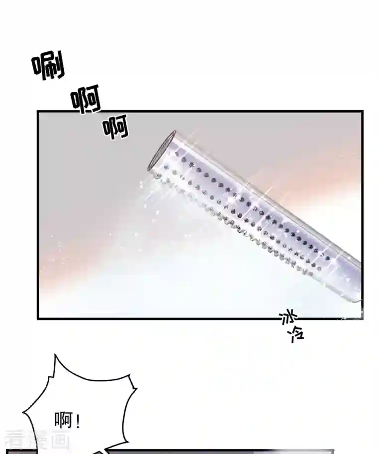 大小姐能有什么坏心眼呢第23话 作茧自缚