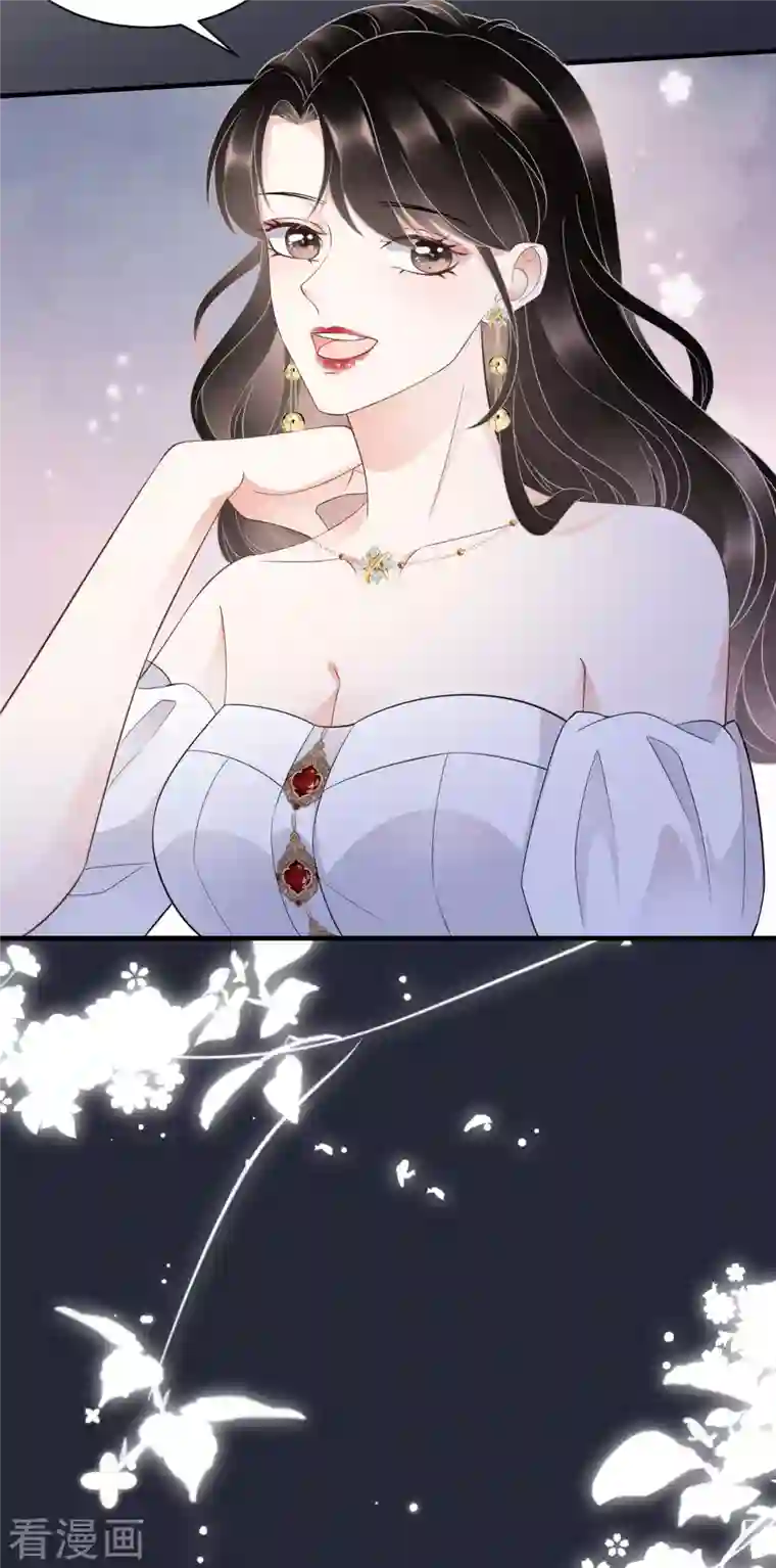 大小姐能有什么坏心眼呢第24话 再次激怒