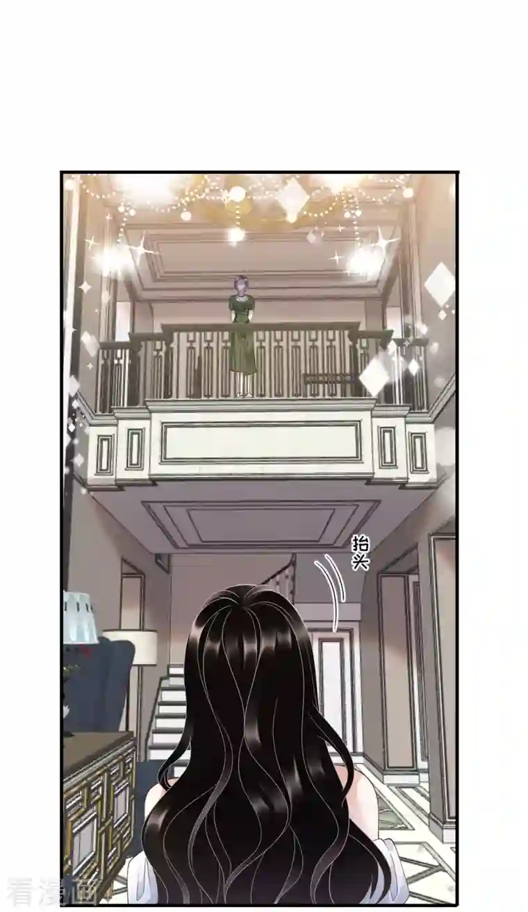 大小姐能有什么坏心眼呢第24话 再次激怒