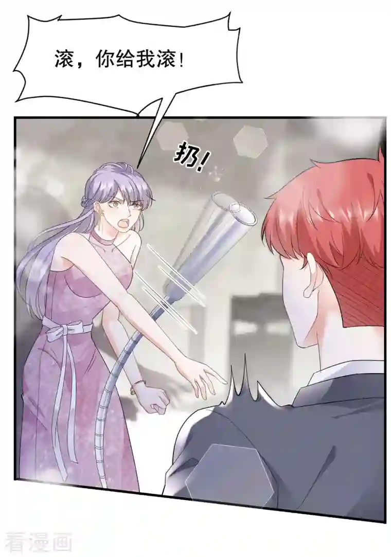 大小姐能有什么坏心眼呢第24话 再次激怒