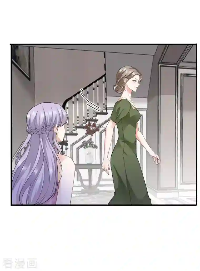 大小姐能有什么坏心眼呢第25话 寻找薛婉