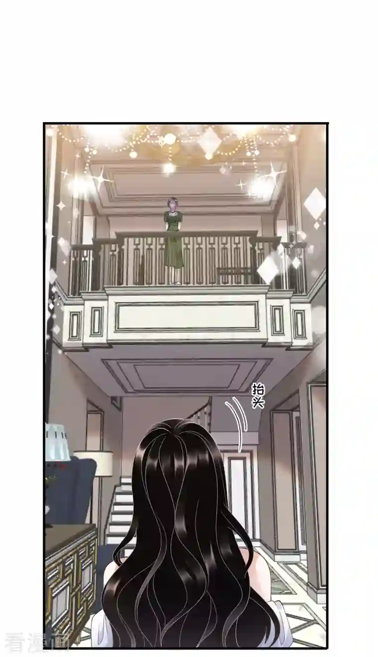 大小姐能有什么坏心眼呢第25话 寻找薛婉