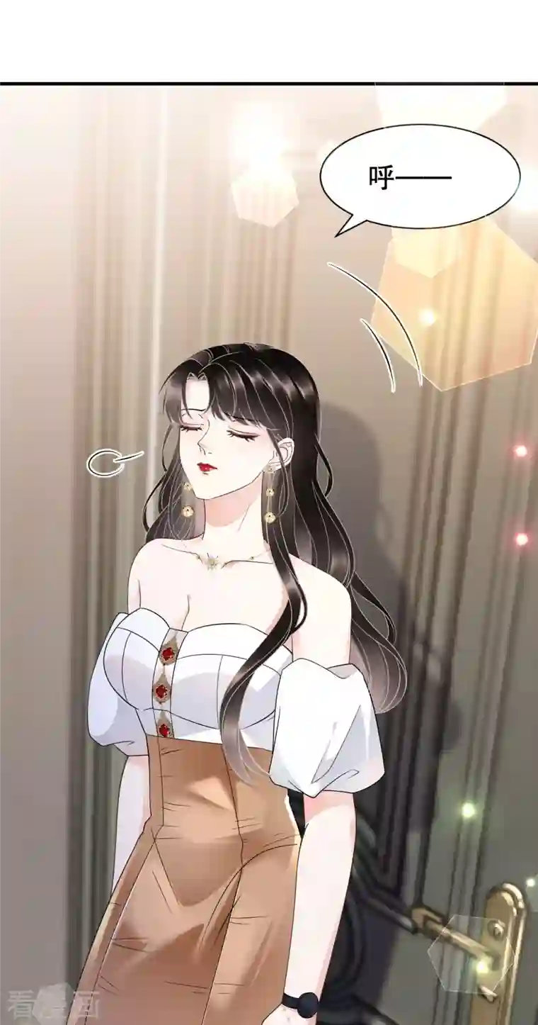 大小姐能有什么坏心眼呢第25话 寻找薛婉