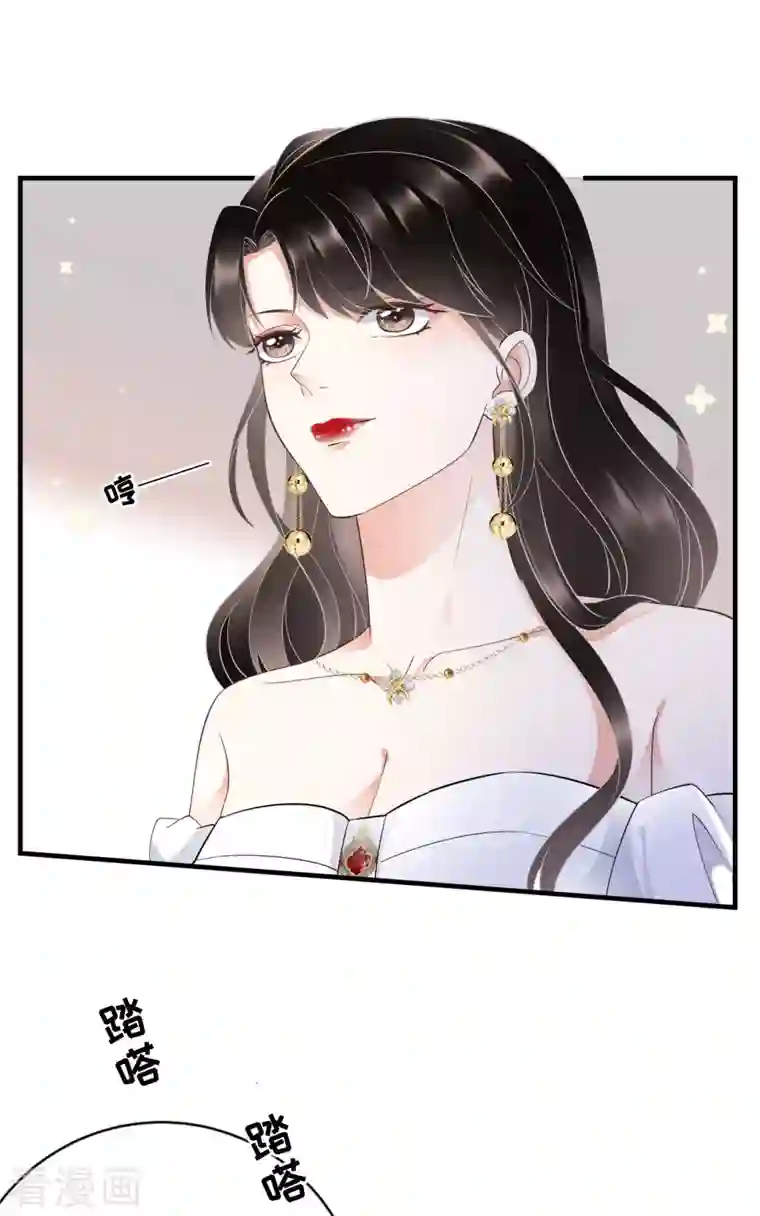 大小姐能有什么坏心眼呢第25话 寻找薛婉