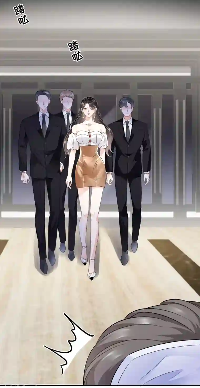 大小姐能有什么坏心眼呢第25话 寻找薛婉