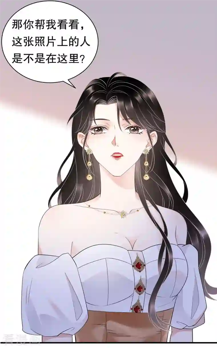 大小姐能有什么坏心眼呢第26话 母女相见