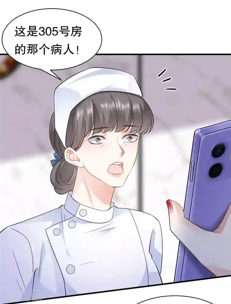 大小姐能有什么坏心眼呢第26话 母女相见