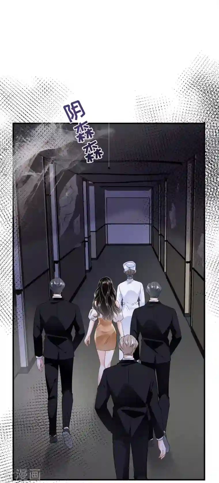 大小姐能有什么坏心眼呢第26话 母女相见