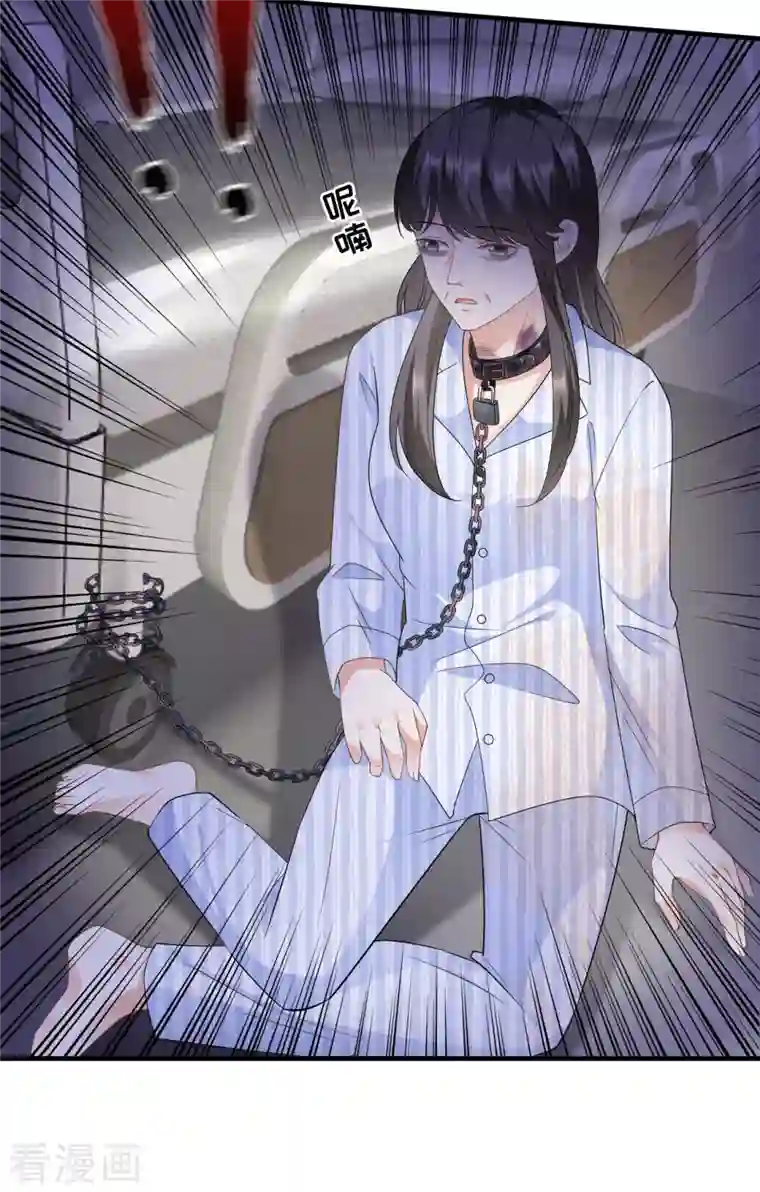 大小姐能有什么坏心眼呢第26话 母女相见