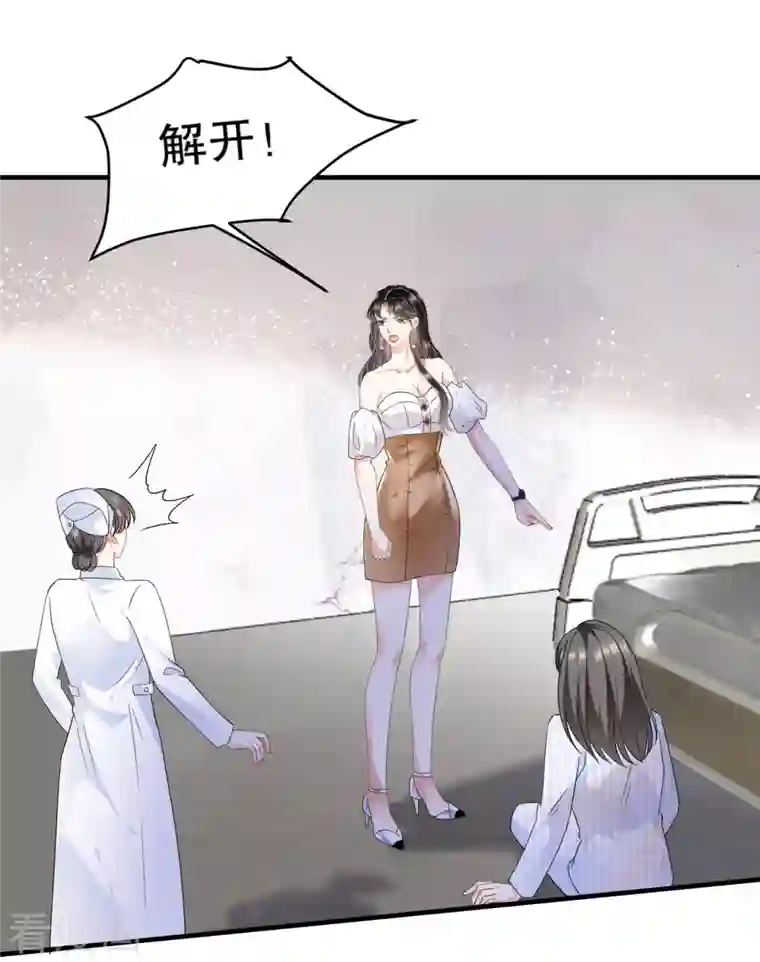 大小姐能有什么坏心眼呢第26话 母女相见