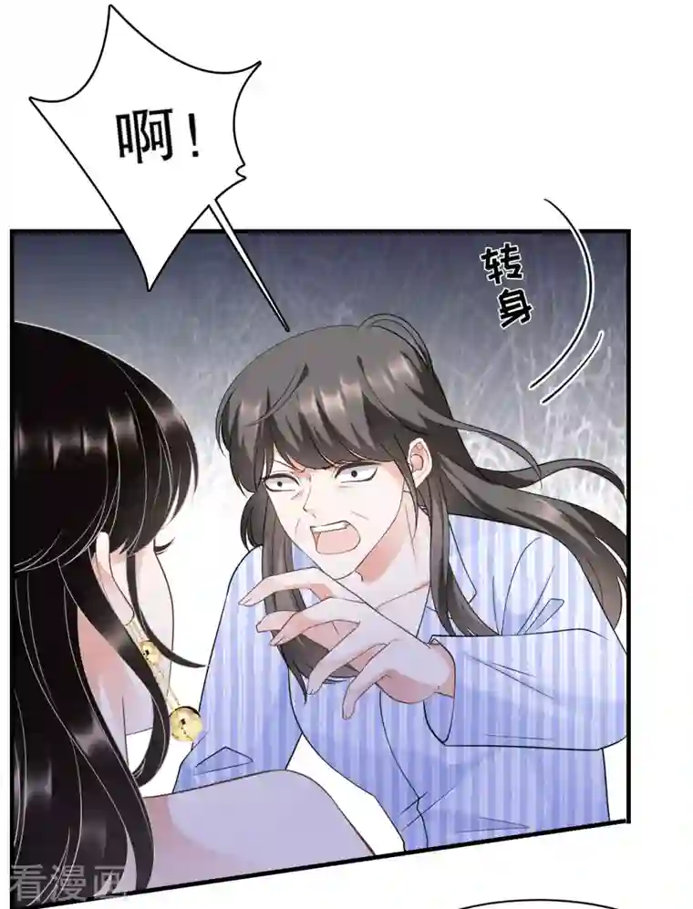 大小姐能有什么坏心眼呢第26话 母女相见