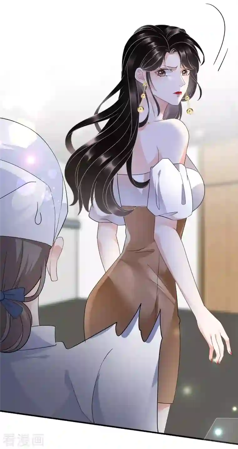 大小姐能有什么坏心眼呢第26话 母女相见